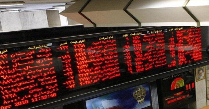 ارزش معاملات بورسی آذربایجانغربی به بیش از ۲۲۸ میلیارد ریال رسید