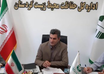 تاکید سرپرست اداره کل حفاظت محیط زیست کردستان بر رعایت الزامات زیست محیطی در ایجاد زیرساخت‌ها