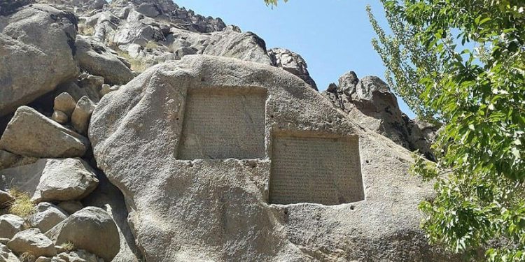 گنجنامه؛ تلفیقی از تاریخ و طبیعت