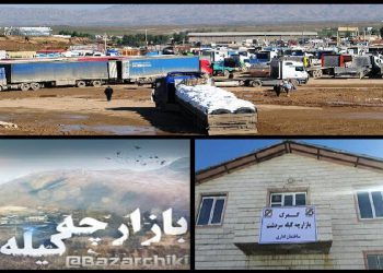 آغاز ترانزیت داخلی از کیله مرزی سردشت