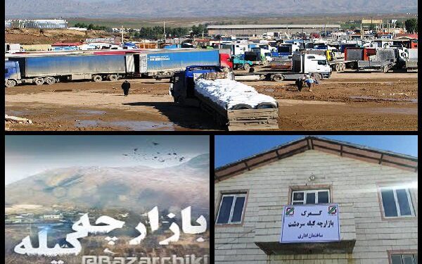 آغاز ترانزیت داخلی از کیله مرزی سردشت