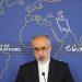کنعانی: انتظار داریم از خاک عراق تهدیدی علیه ایران انجام نشود