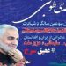 با حضور شاعرانی از ایران و افغانستان؛ همایش بین المللی شعر «شاخهی طوبی» در سنندج برگزار میشود