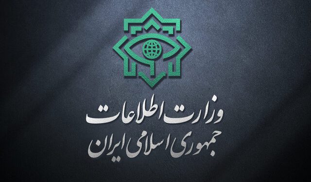 وزارت اطلاعات خبر داد: شناسایی چهار تیم عملیاتی سازمان جاسوسی موساد
