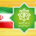 در بیانیه تبیینی وزارت اطلاعات عنوان شد: واکنش عصبی و دیوانه وار انگلیس به اجرای حکم اعدام یکی از مهم ترین عناصر نفوذی