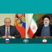 برای بررسی گسترش همکاریها در عرصه انرژی و ترانزیت و روند آستانه صورت گرفت؛ دومین گفتوگوی تلفنی پوتین با رئیسی در کمتر از ۱۰ روز
