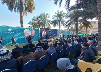 برگزاری جشن سالروز پیروزی انقلاب اسلامی ایران در بغداد