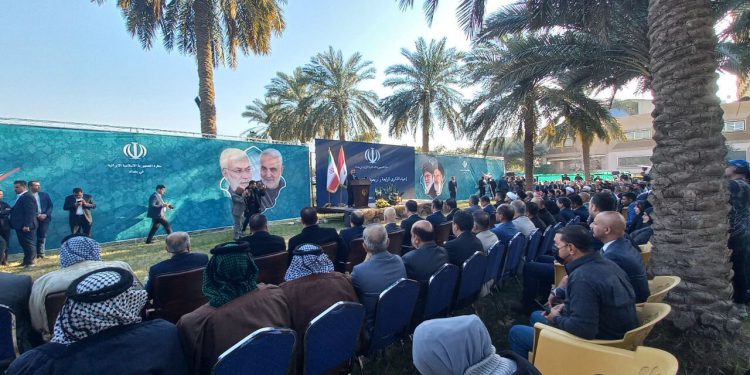 برگزاری جشن سالروز پیروزی انقلاب اسلامی ایران در بغداد