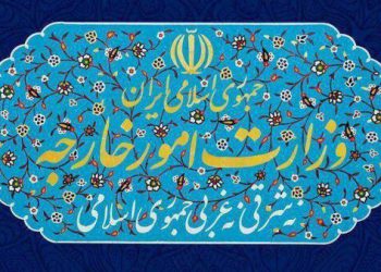 احضار کاردار انگلیس به وزارت امور خارجه جمهوری اسلامی ایران