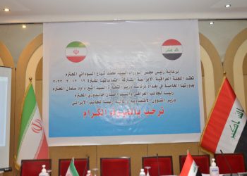 پنجمین نشست کمیسیون مشترک اقتصادی بین جمهوری اسلامی ایران و عراق آغاز شد