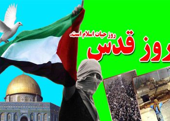 فلسطین نقطه وحدت شیعه و سنی