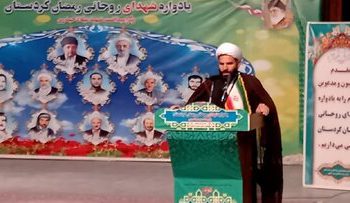 دبیر شورای نمایندگان ولی فقیه در مناطق قومی: شهدای روحانی کردستان مسیر زدودن انحرافات فکری جامعه را هموار کرد