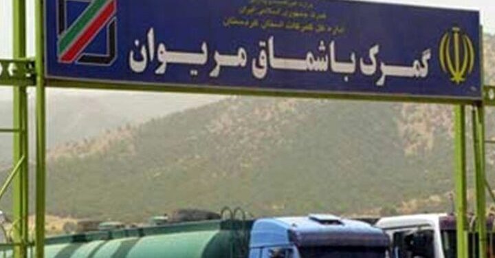 تحقق ۷۶ درصدی هدف گذاری صادرات از مرزهای کردستان