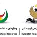 اقلیم کردستان خواستار حضور نمایندە اش در مذاکرات آب شد