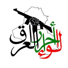 «احرار العراق» مسئولیت هدف قرار دادن پایگاه نظامی ترکیه را بر عهده گرفت