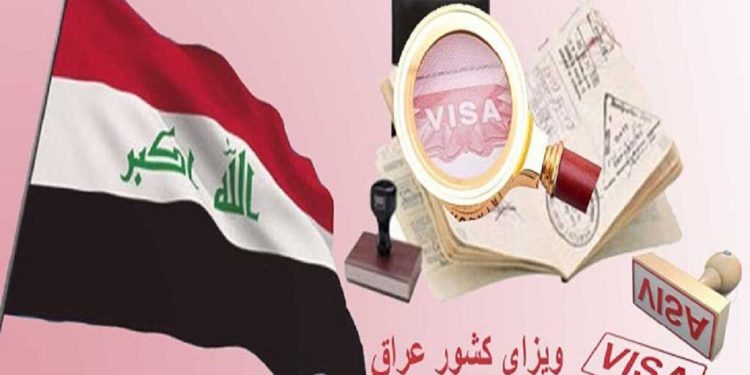 صدور روادید رایگان عراق برای شهروندان چهار کشور جهت زیارت اربعین