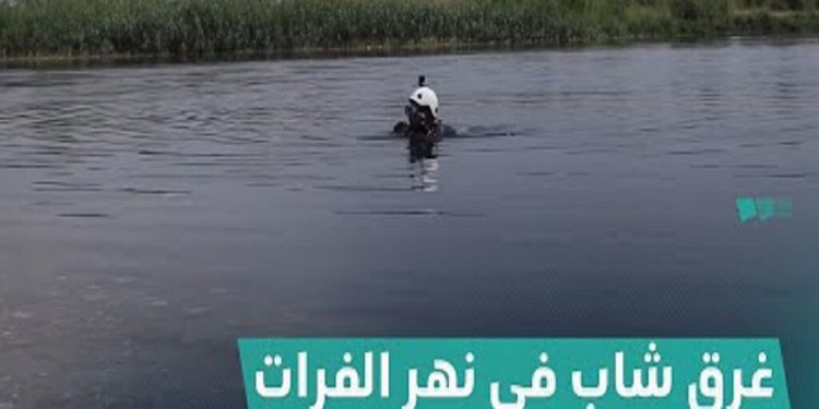 جان باختن یک زائر ایرانی به دلیل غرق شدن در رودخانه فرات