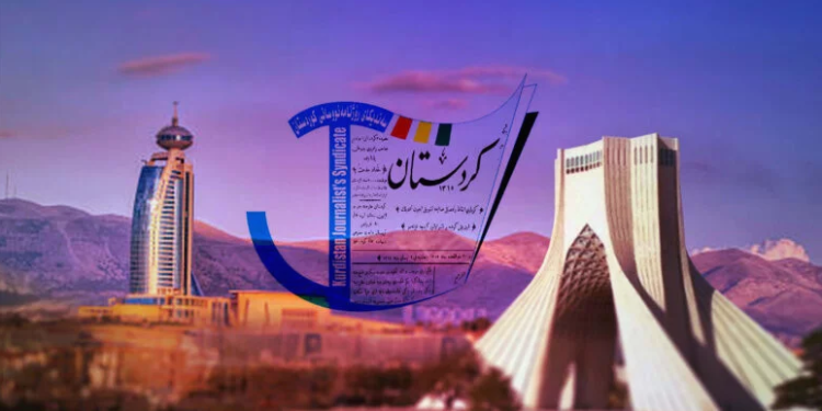 با همکاری مجموعە رسانەای جام کوردی؛ پذیرش دانشجو از میان فعالان رسانەای اقلیم کردستان در دانشگاەهای ایران