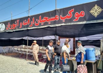 تمرچین جلوه زیبای ارادت اقلیت های دینی آذربایجان غربی به زائران حسینی
