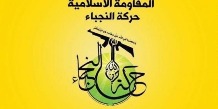 جنبش النُجَباء عراق: حضور نظامیان آمریکایی در عراق اشغالگرایانه است