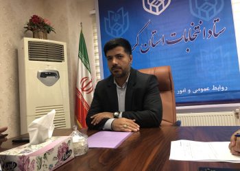 نامزدی ۳۵۸ نفر در کردستان برای نمایندگی مجلس دوازدهم
