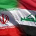 همکاری ایران و عراق در زمینه فناوری اطلاعات افز ایش پیدا میکند