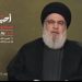 سید حسن نصرالله: آمریکا جنگ غزه را مدیریت می‌کند/ قدرت محور مقاومت به برکت رهبری ایران است