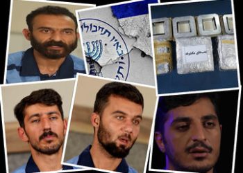 حکم اعدام ۴ عضو تیم تروریستی موساد در ایران اجرا شد