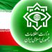 شناسایی شبکه جاسوسان رژیم صهیونیستی در 28 کشور جهان توسط وزارت اطلاعات