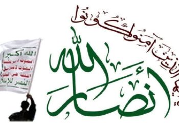 انصارالله یمن: حضور آمریکا در منطقه و عراق عامل ناامنی و بی‌ثباتی است