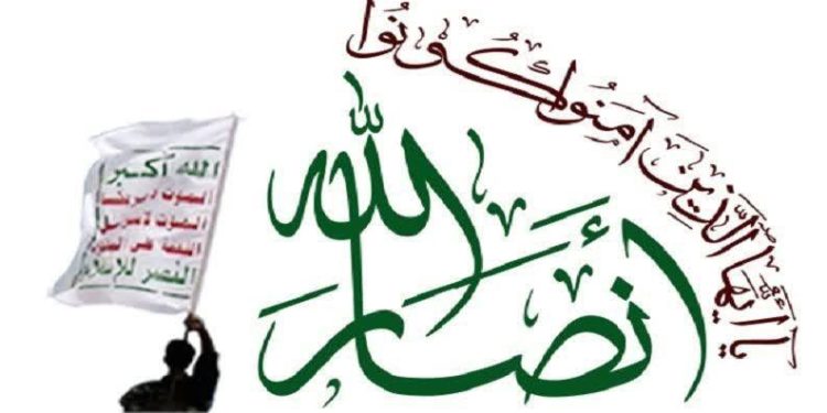 انصارالله یمن: حضور آمریکا در منطقه و عراق عامل ناامنی و بیثباتی است