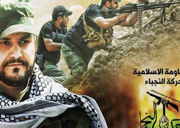 بیانیه مهم “النجباء” عراق درباره تداوم عملیات مقاومت