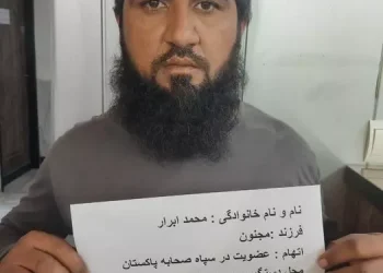 یک منبع آگاه امنیتی خبر داد: دستگیری عنصر گروهک تروریستی سپاه صحابه در قشم