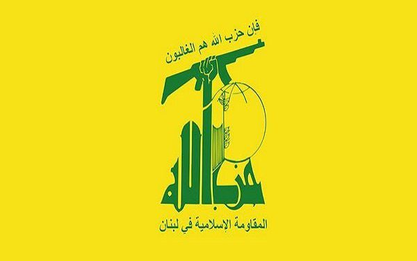 حزب الله لبنان: ترور الساعدی بر عزم مبارزان مقاومت خواهد افزود