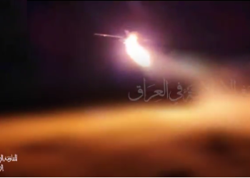 حمله مقاومت عراق به ساختمان وزارت جنگ رژیم صهیونیستی