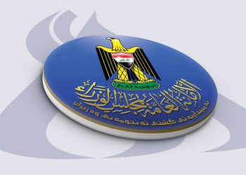 تعطیلی پنجشنبه به مناسبت نوروز در عراق