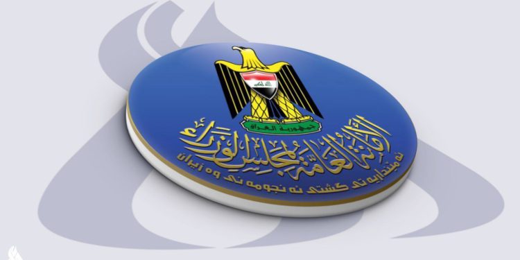 تعطیلی پنجشنبه به مناسبت نوروز در عراق