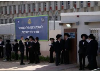 در میانه کمبود نیرو در ارتش اسرائیل؛ قانون سربازی یهودیان افراطی عامل فروپاشی ائتلاف نتانیاهو