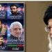 پیام تسلیت رهبر انقلاب در پی شهادت سرلشکر پاسدار محمدرضا زاهدی و همرزمانش؛ رژیم خبیث صهیونیست را از این جنایت پشیمان خواهیم کرد