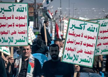 برگزاری روز جهانی قدس در شهرهای عراق