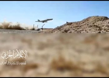 حمله پهپادی مقاومت اسلامی عراق به بندر ایلات در سرزمین های اشغالی