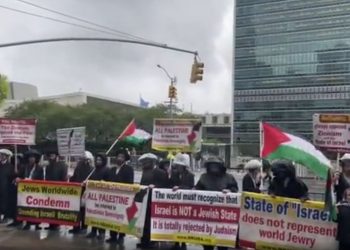 تجمع یهودیان ضدصهیونیست مقابل سازمان ملل در حمایت از فلسطین