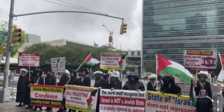 تجمع یهودیان ضدصهیونیست مقابل سازمان ملل در حمایت از فلسطین