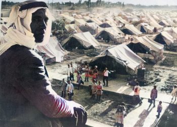 بیانیه وزارت امور خارجه  ایران به مناسبت روز نکبت (یوم النکبه)