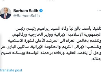 دکتر «برهم صالح» رئیس جمهور سابق عراق به ایران تسلیت گفت