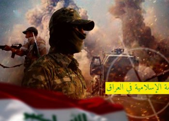 اعلام آمادگی مقاومت اسلامی عراق برای جنگیدن در کنار حزب اللە لبنان