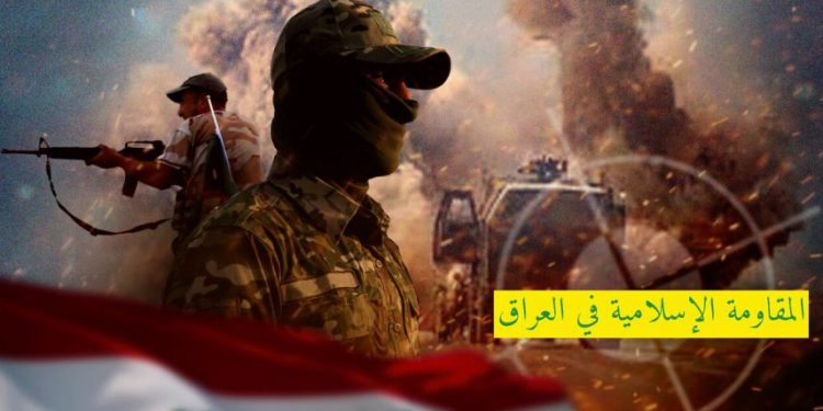 اعلام آمادگی مقاومت اسلامی عراق برای جنگیدن در کنار حزب اللە لبنان