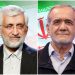 نتایج نهایی انتخابات ریاست جمهوری/جلیلی و پزشکیان در دور دوم