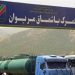 ترانزیت بیش از یک میلیارد دلار کالا از مرز باشماق مریوان