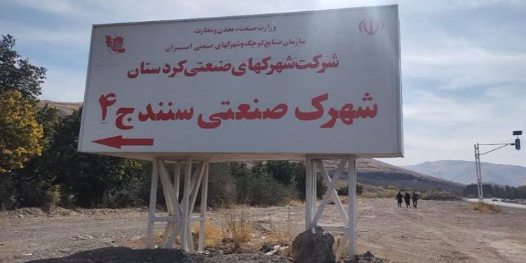 فعالیت بیش از ۱۶۰۰ واحد تولیدی در استان کردستان